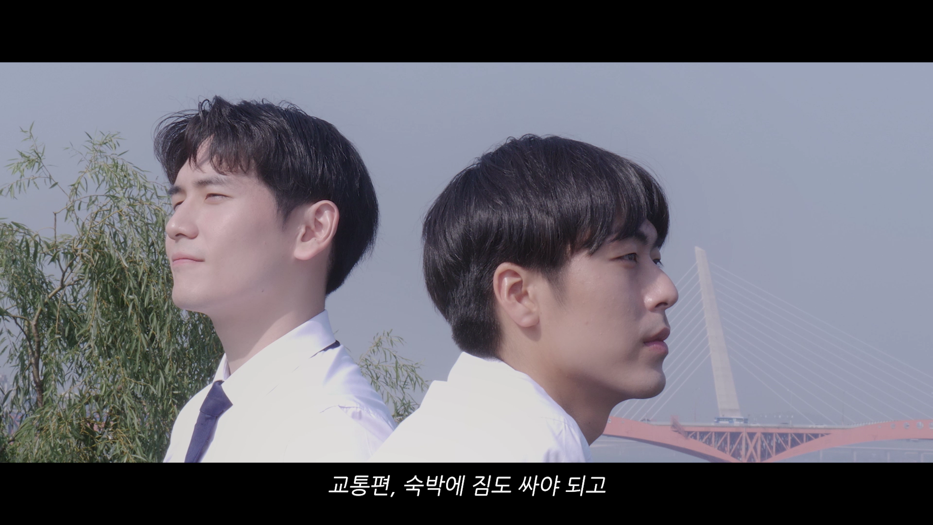 30년 인생 집돌이가 여행을 갔으면 좋겠습니다(김성진PD).mp4_000005547.png