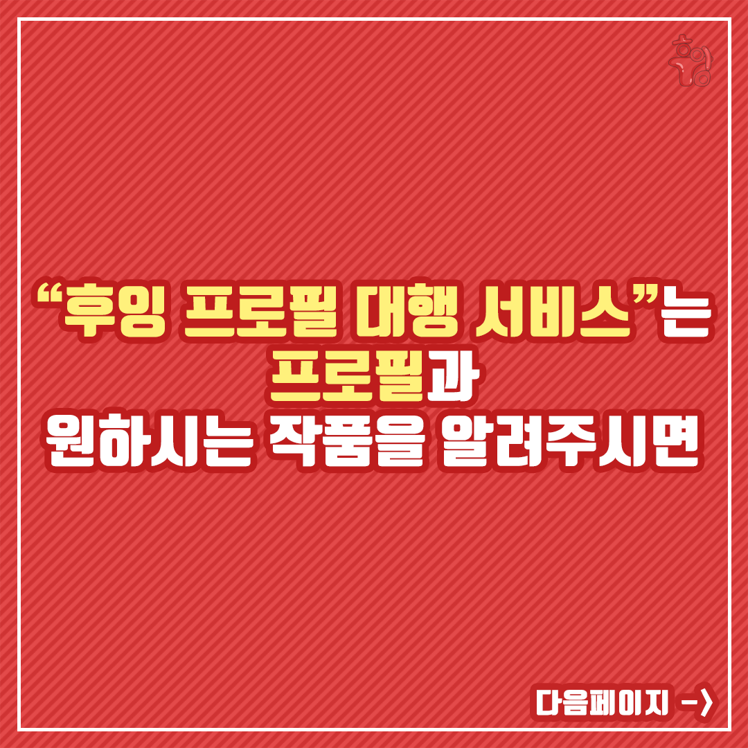 KakaoTalk_20190102_160453967.png