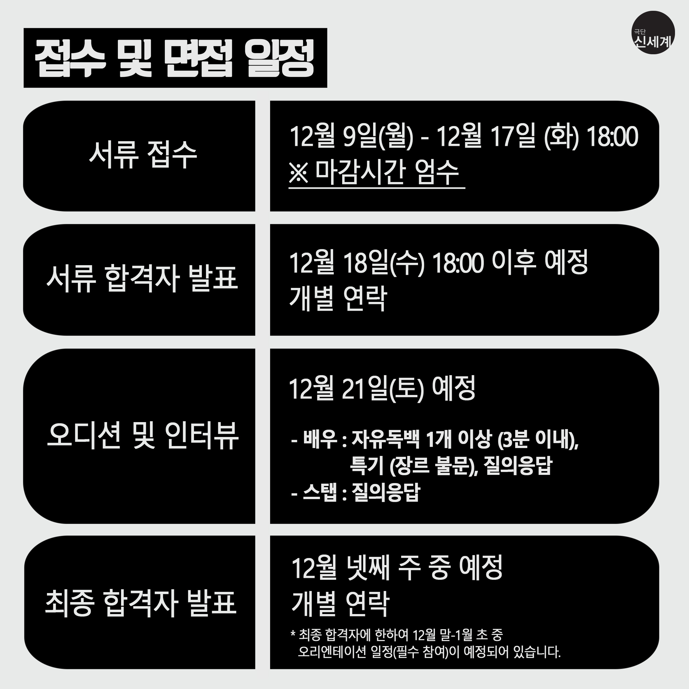 KakaoTalk_20191209_185709890_04.jpg