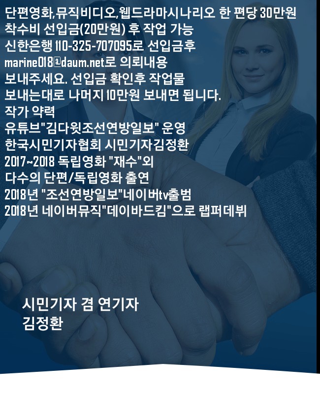 시나리오대필포스터.jpg