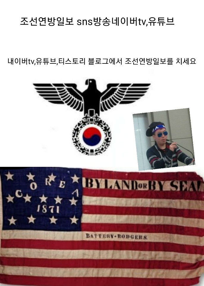 sns방송포스터.jpg