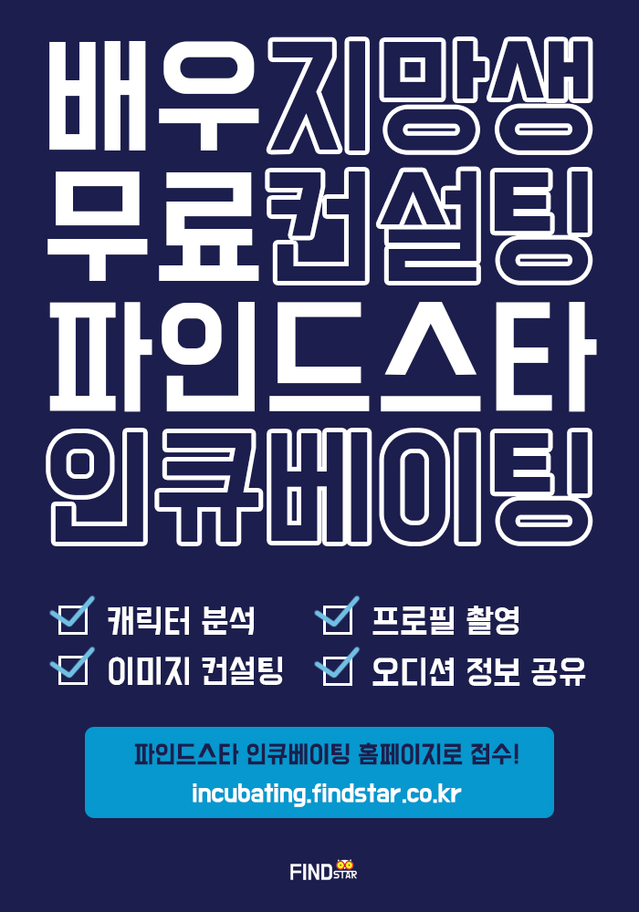 poster(최종).jpg