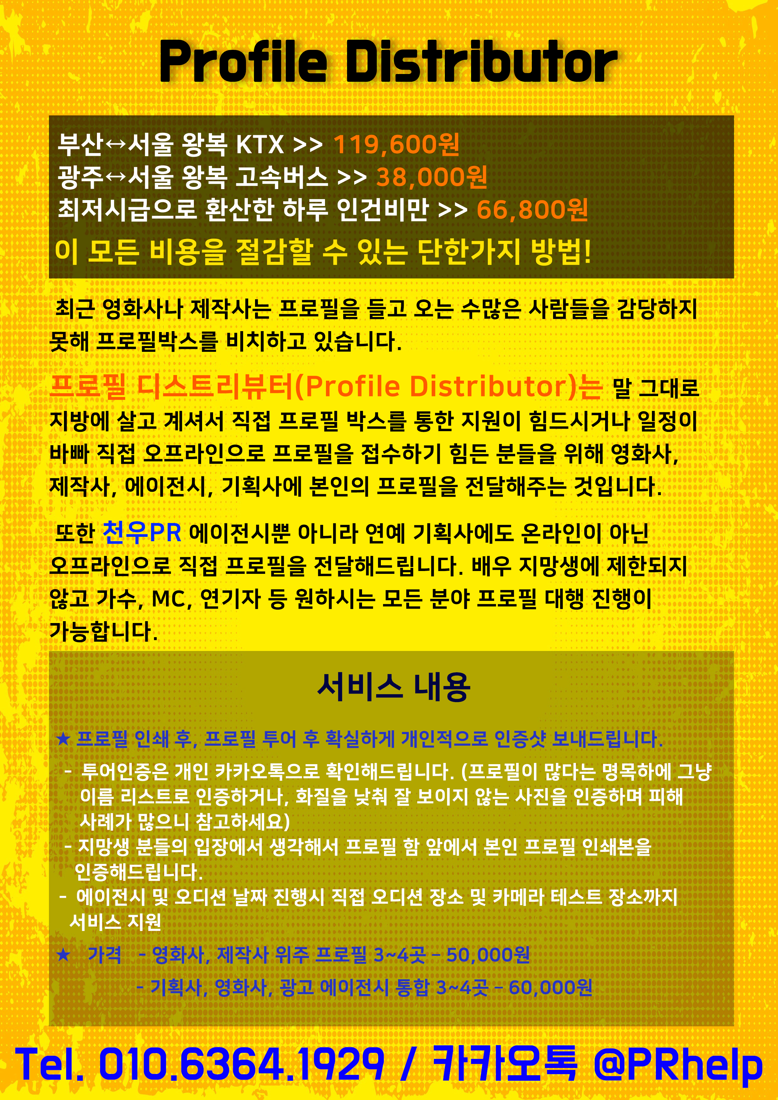 KakaoTalk_20190307_210050223.png