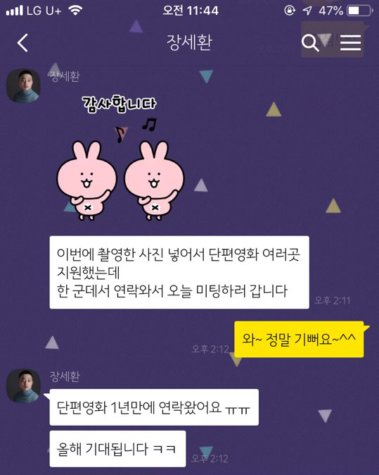 KakaoTalk_20190125_114451589 copy.jpg