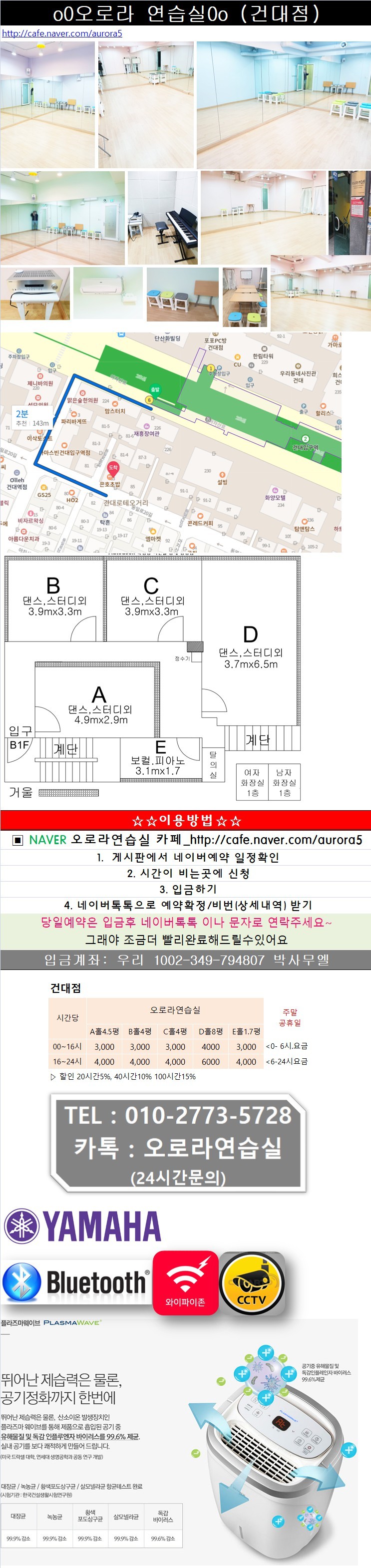 건대전체.jpg