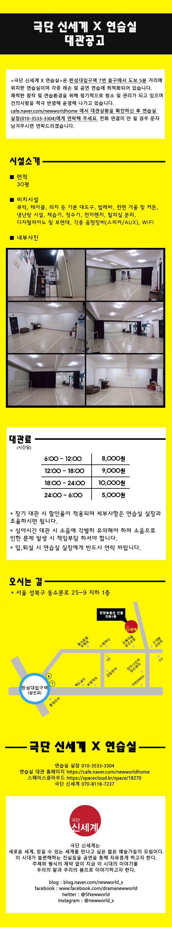 KakaoTalk_20210628_222354949.jpg