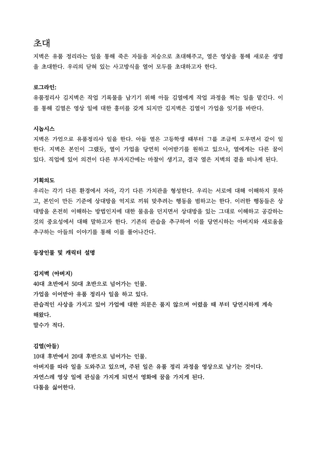 스크린샷 2021-11-22 오후 6.09.25.png.jpg