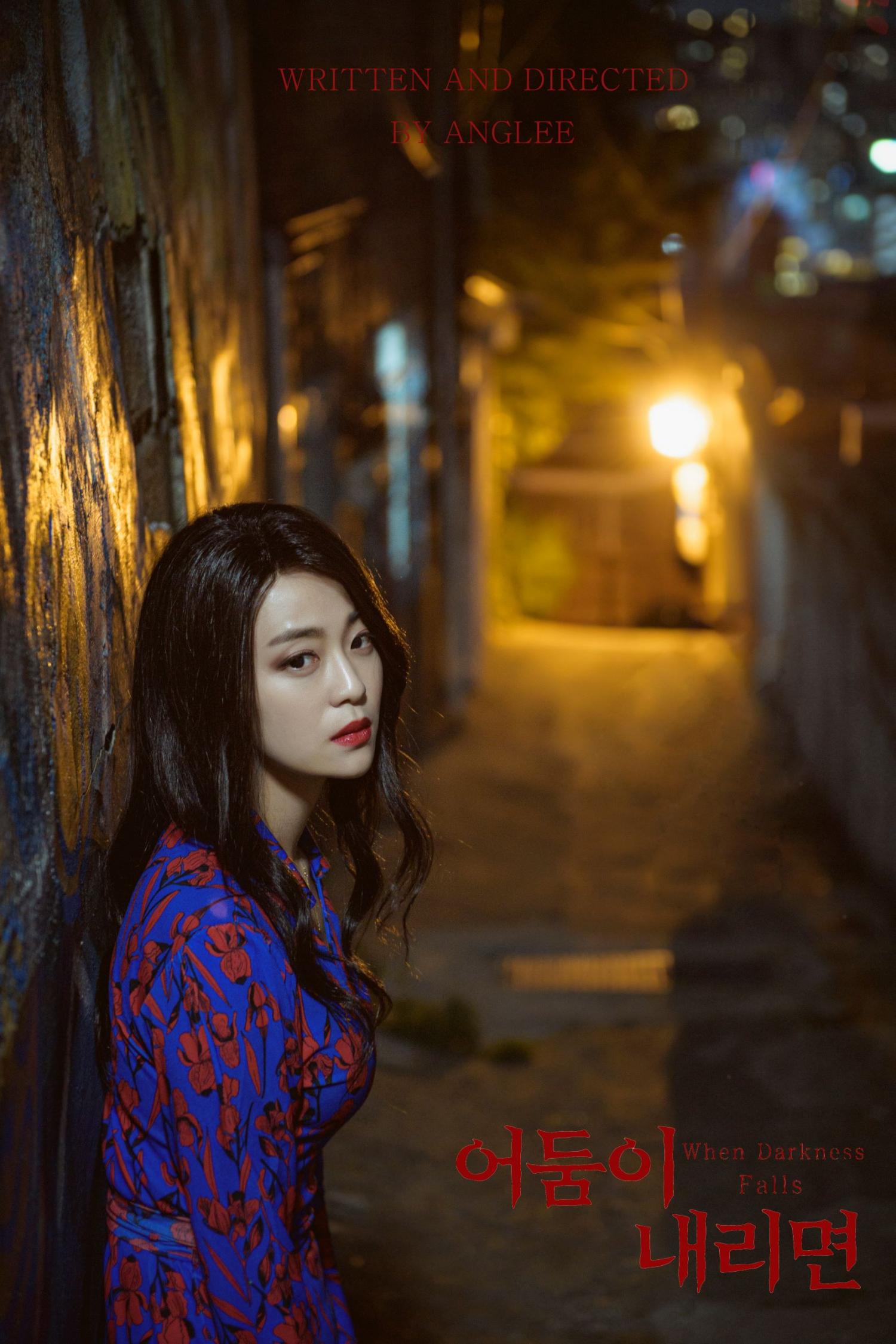 When Darkness Falls - Jieun - Anglee - Resize.jpg