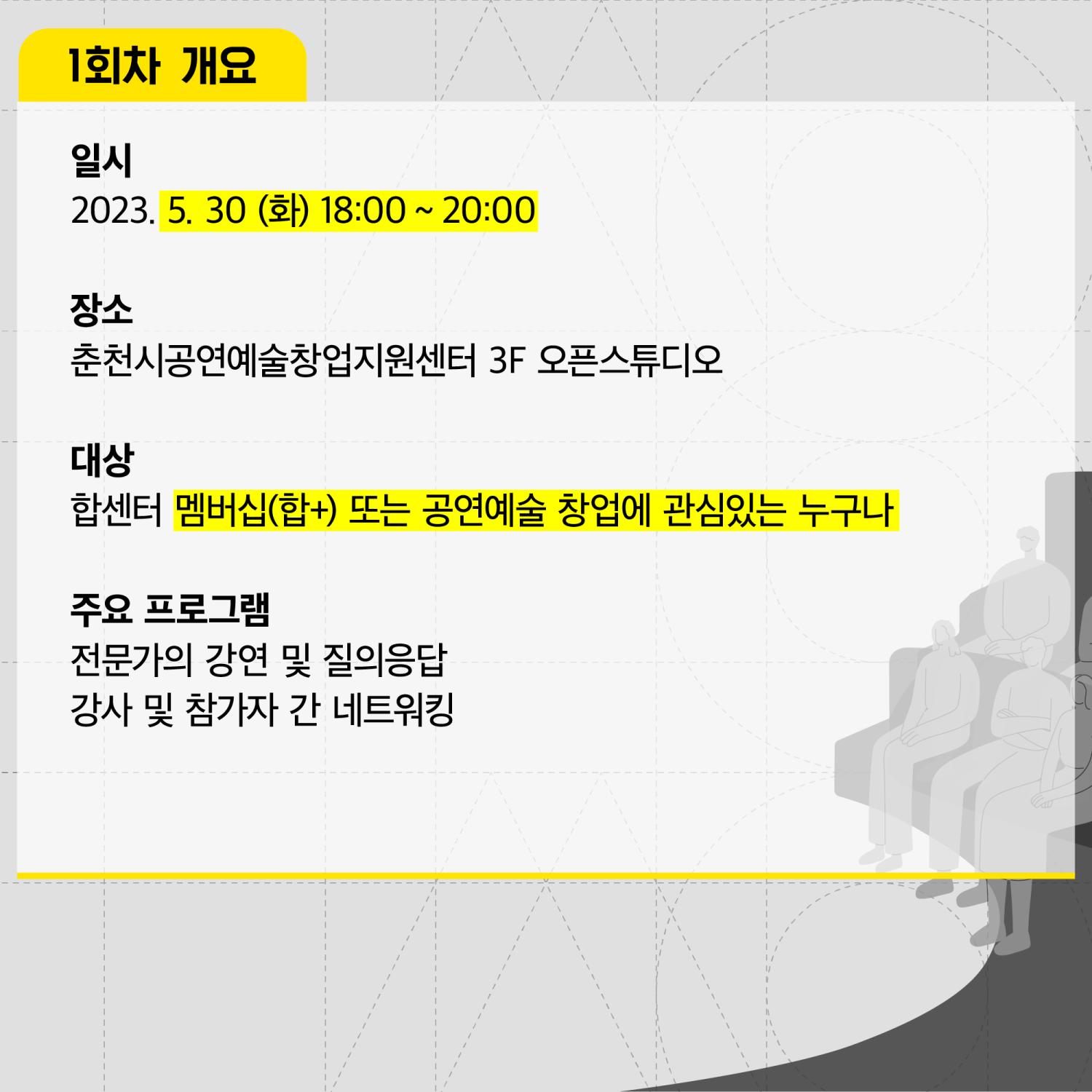 KakaoTalk_Photo_2023-05-15-23-34-59 003.png.jpg