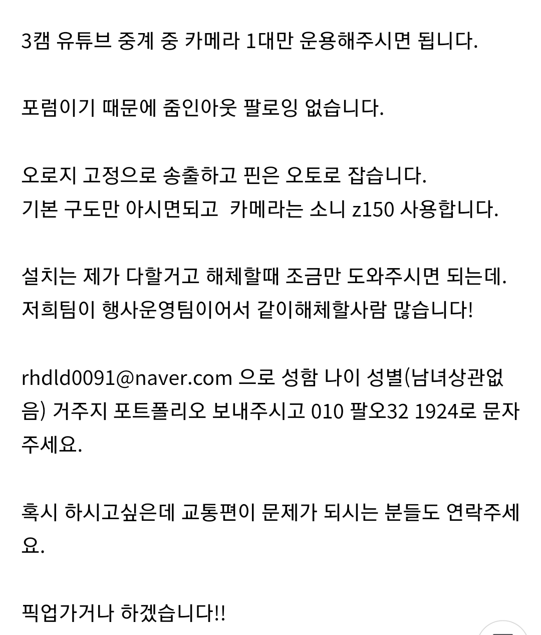 Screenshot_20231024_212821_NAVER.jpg