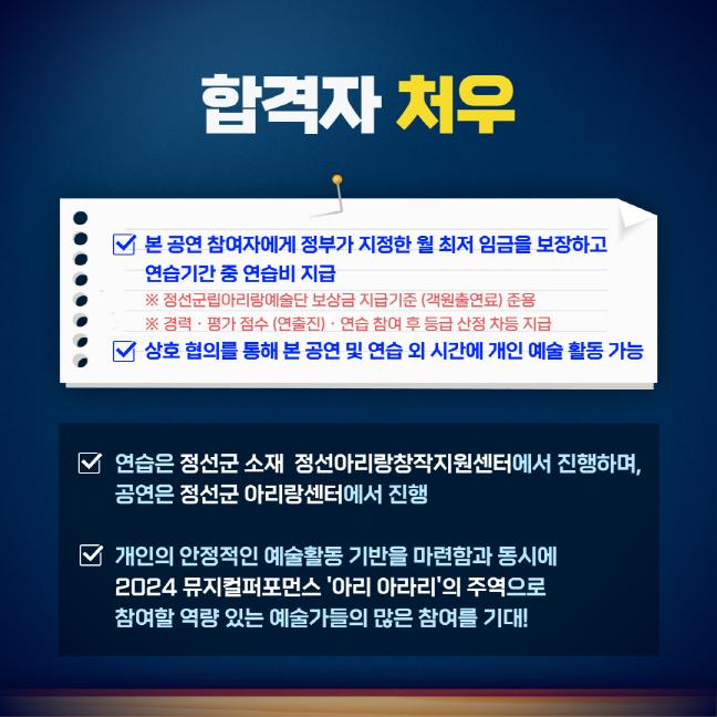 [크기변환]KakaoTalk_20231218_155506474_06.png.jpg