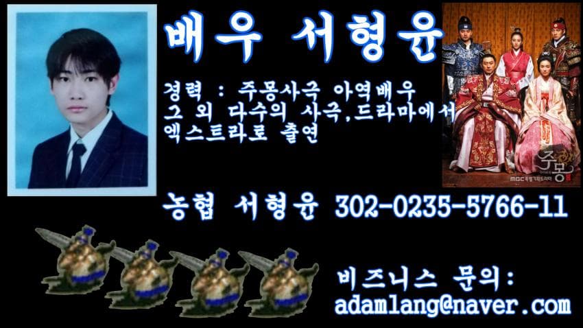 후원 농협 서형윤 302-0235-5766-11.jpg