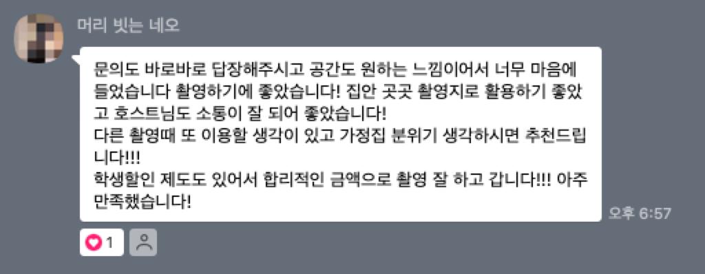 KakaoTalk_Snapshot_20240316_163949.png.jpg