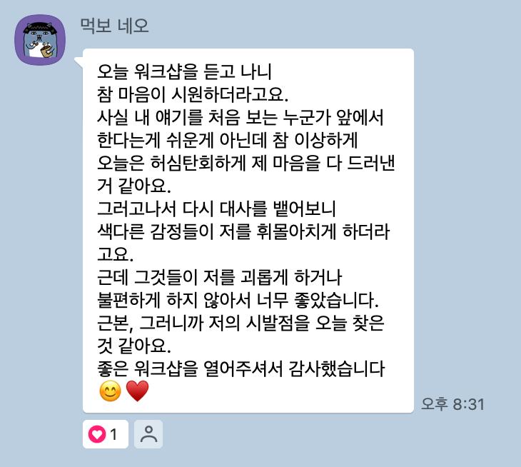 한지혜 후기.png.jpg