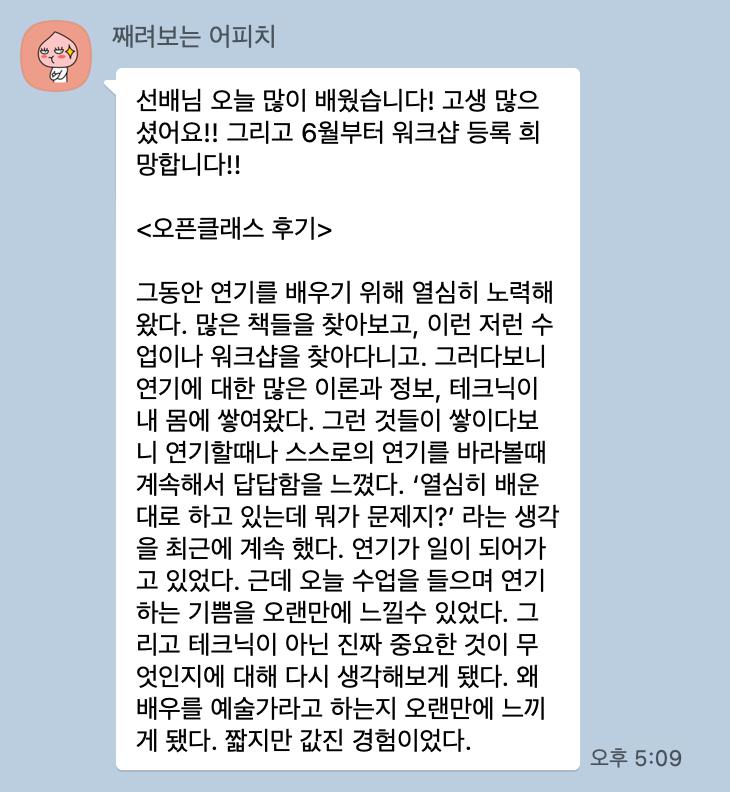 황효식 후기.png.jpg
