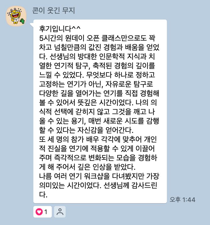 허건 후기.png.jpg