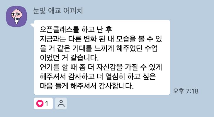 임현옥 후기.png.jpg