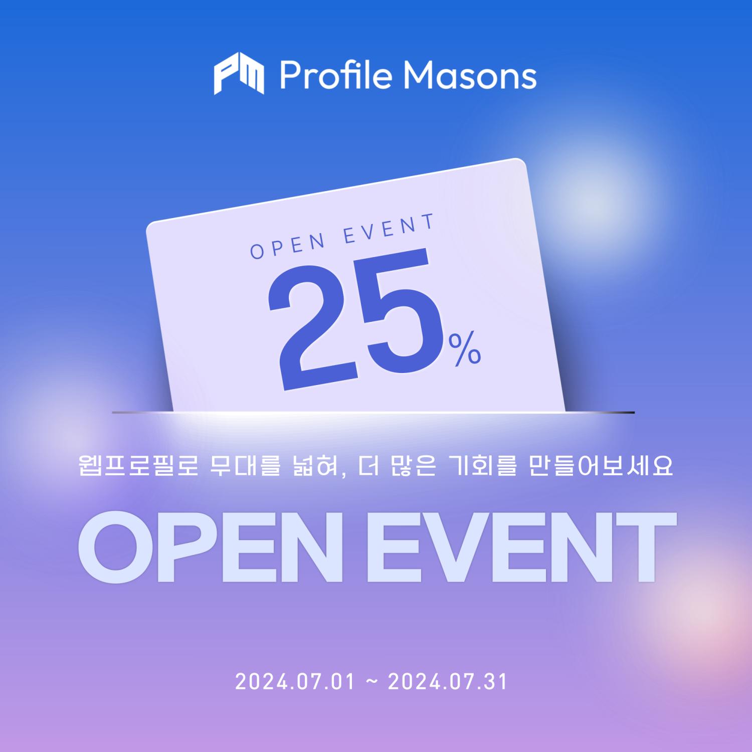 open-event.png.jpg