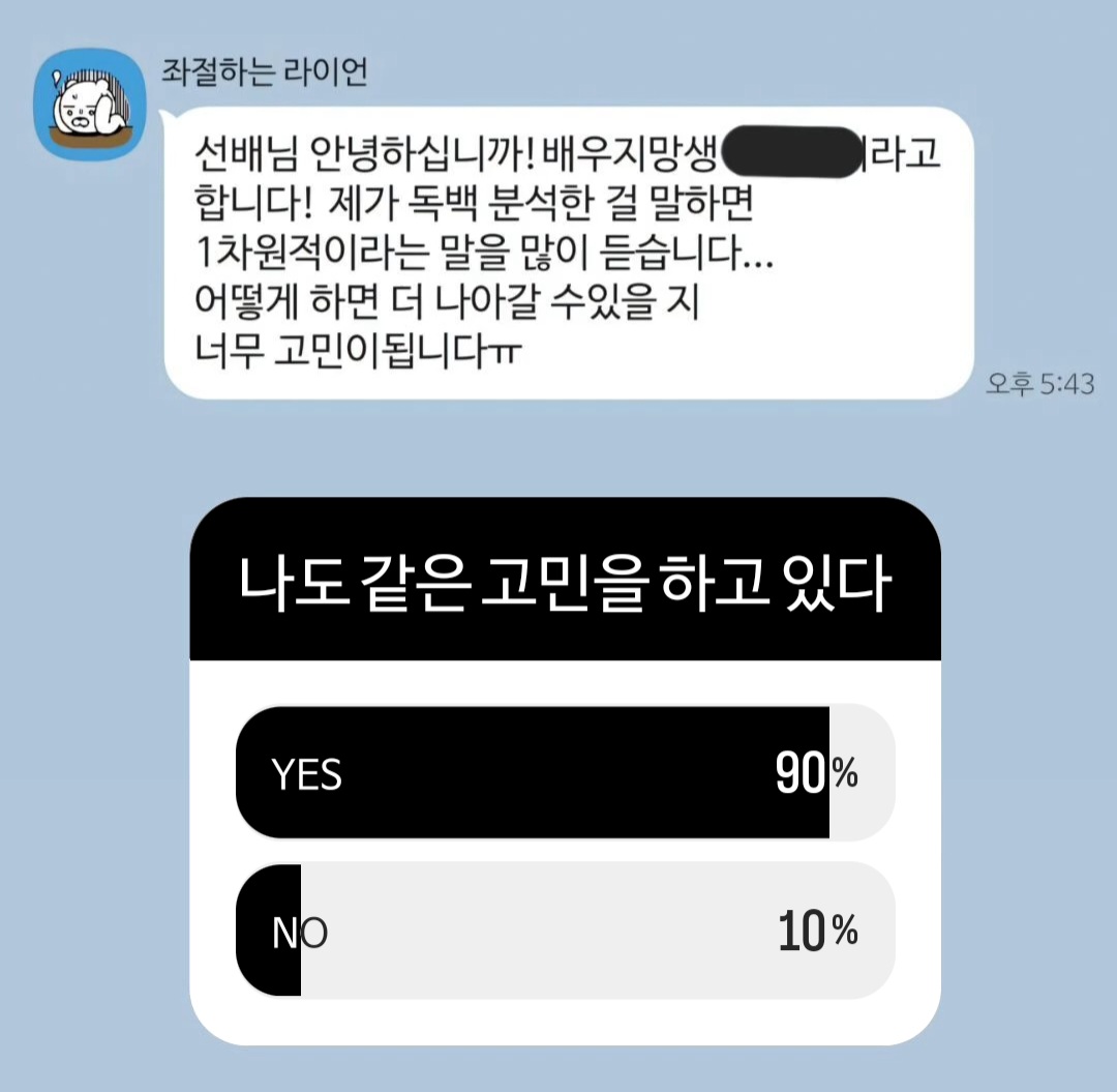 KakaoTalk_20240728_161629573.jpg