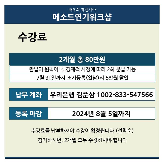 KakaoTalk_20240731_113049268_06.png.jpg