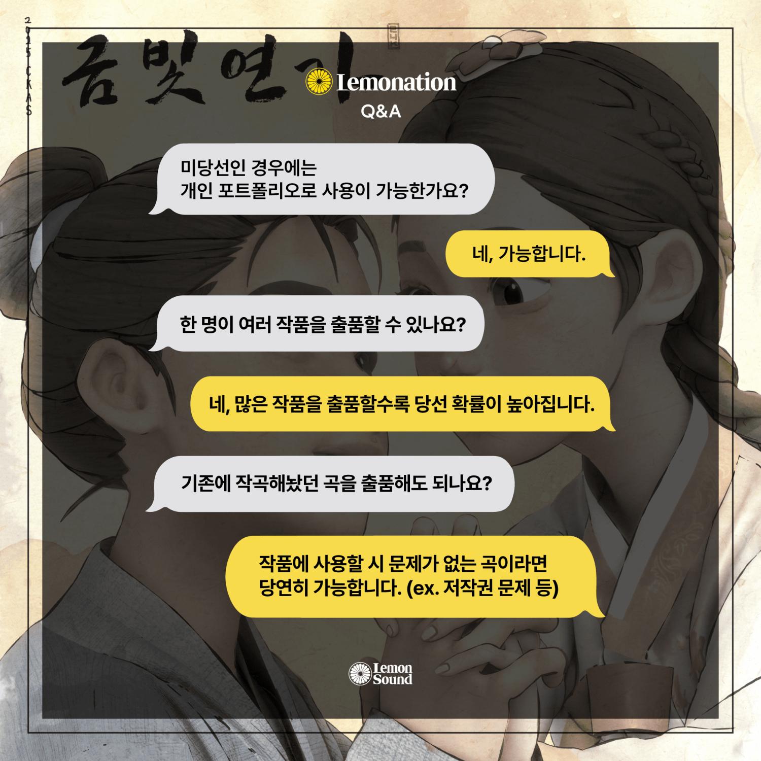 금빛연가34x.png.jpg