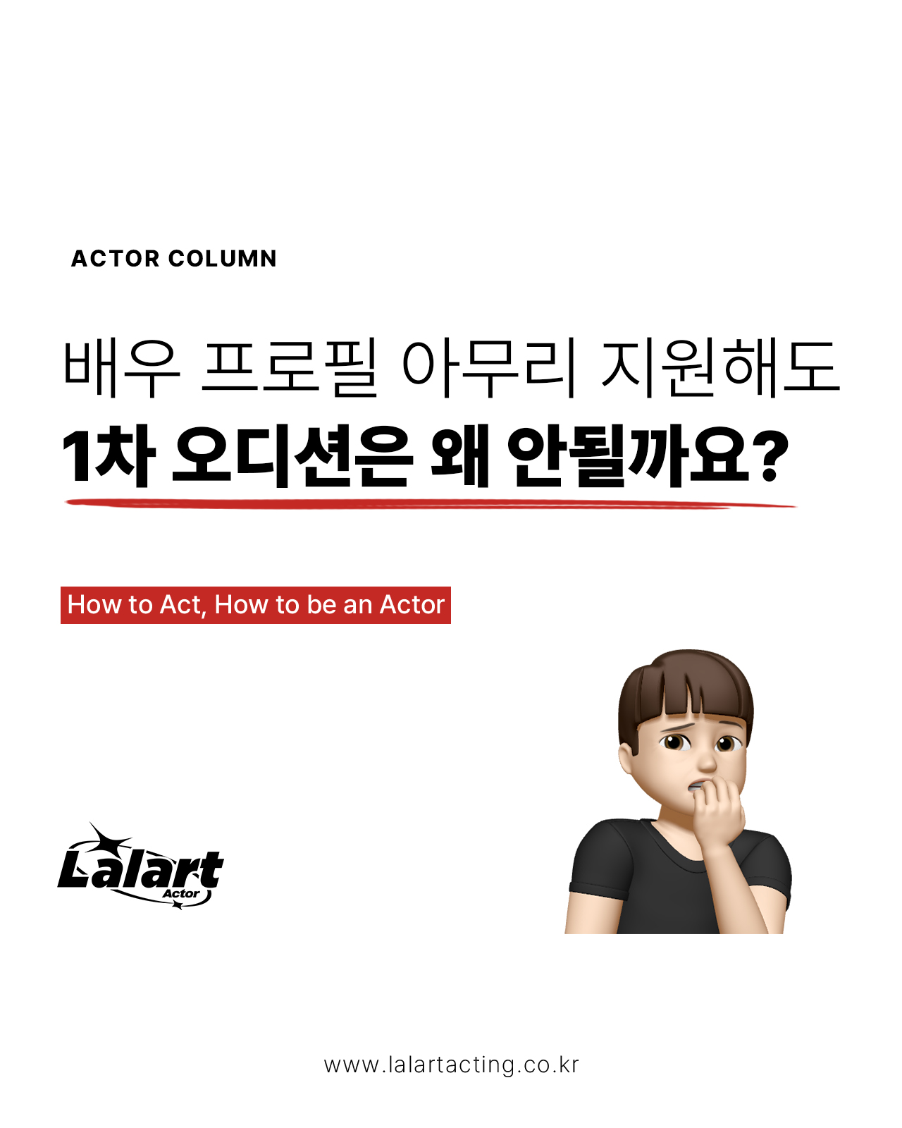 인사이트#13.jpg