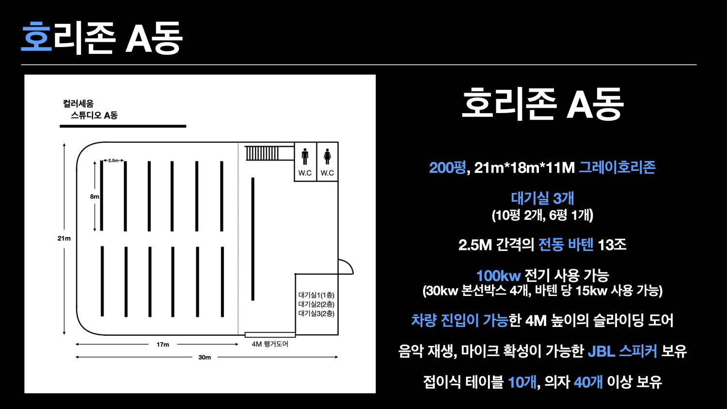 컬러세움스튜디오 JPG3.jpg