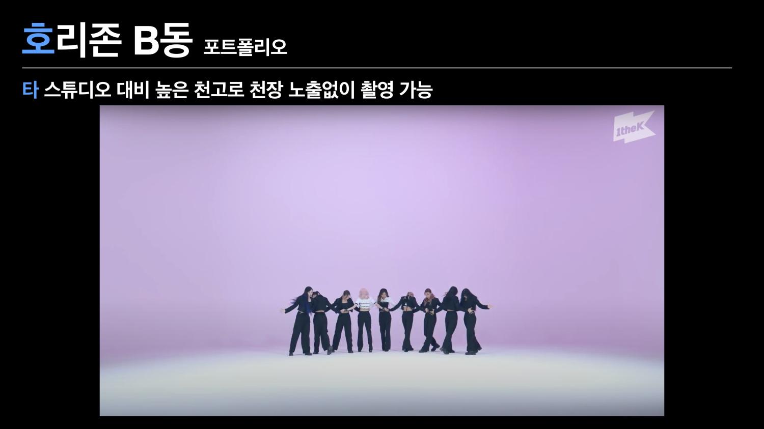 컬러세움스튜디오 JPG11.jpg