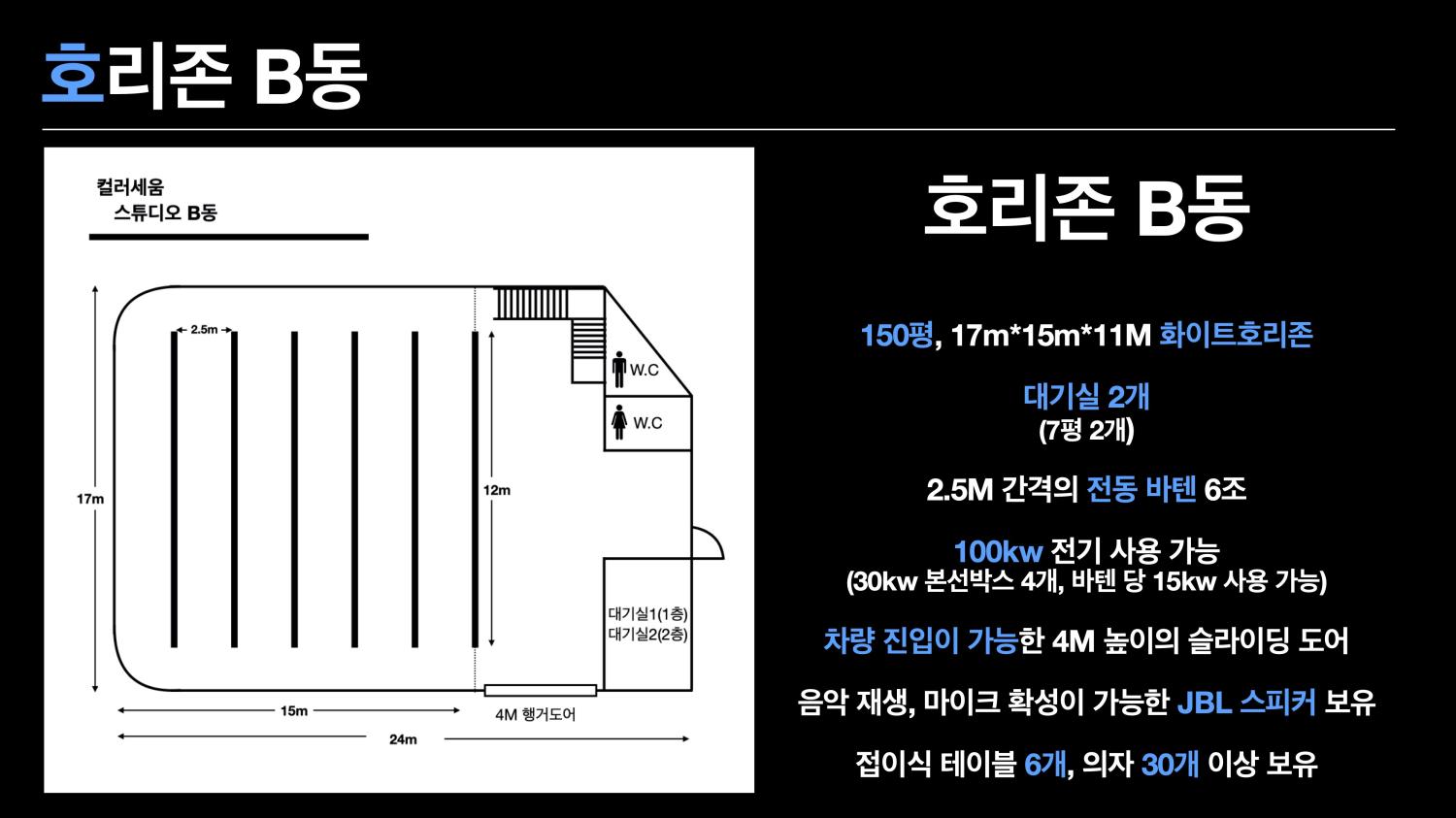 컬러세움스튜디오 JPG10.jpg