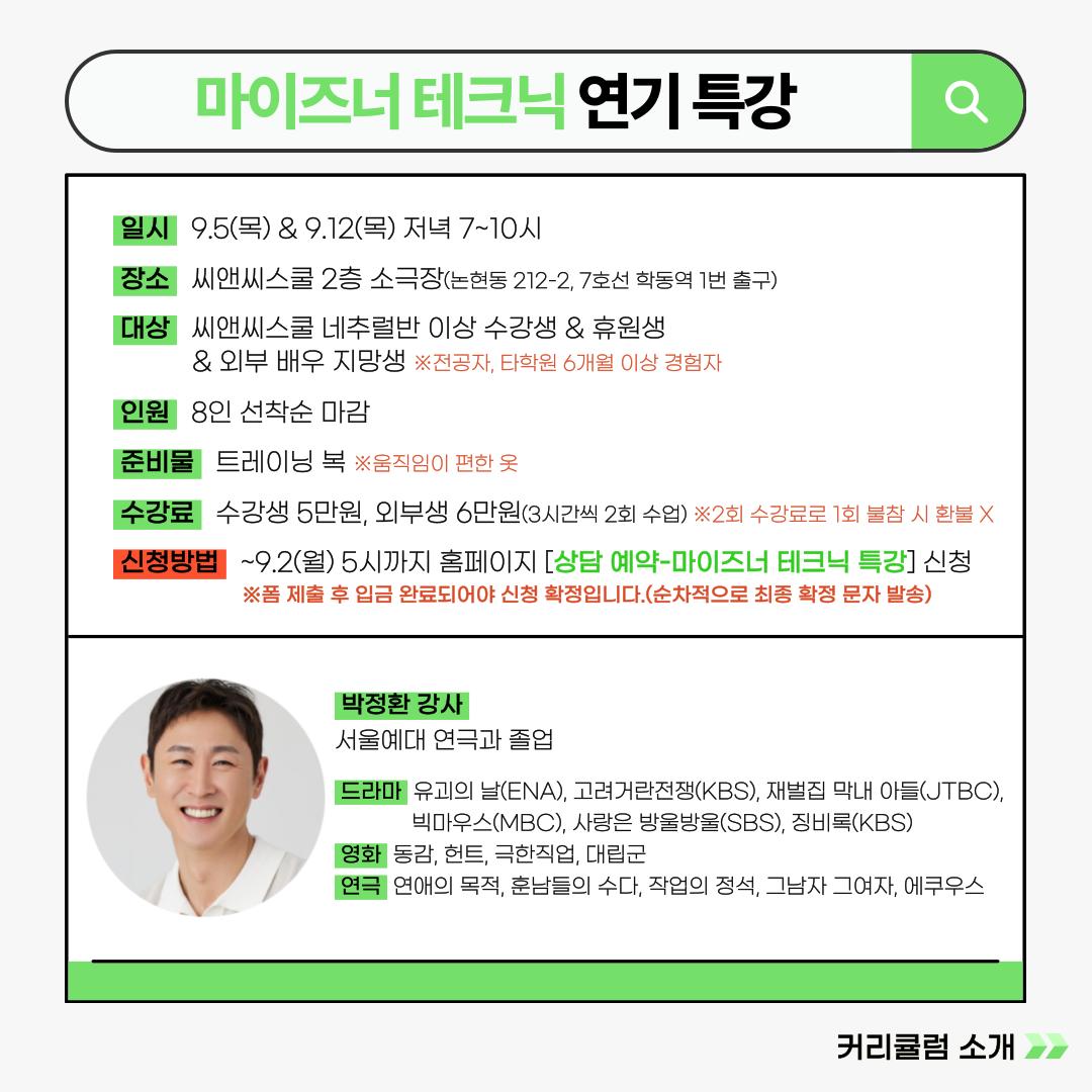 제목을-입력해주세요_-002 (12).png.jpg