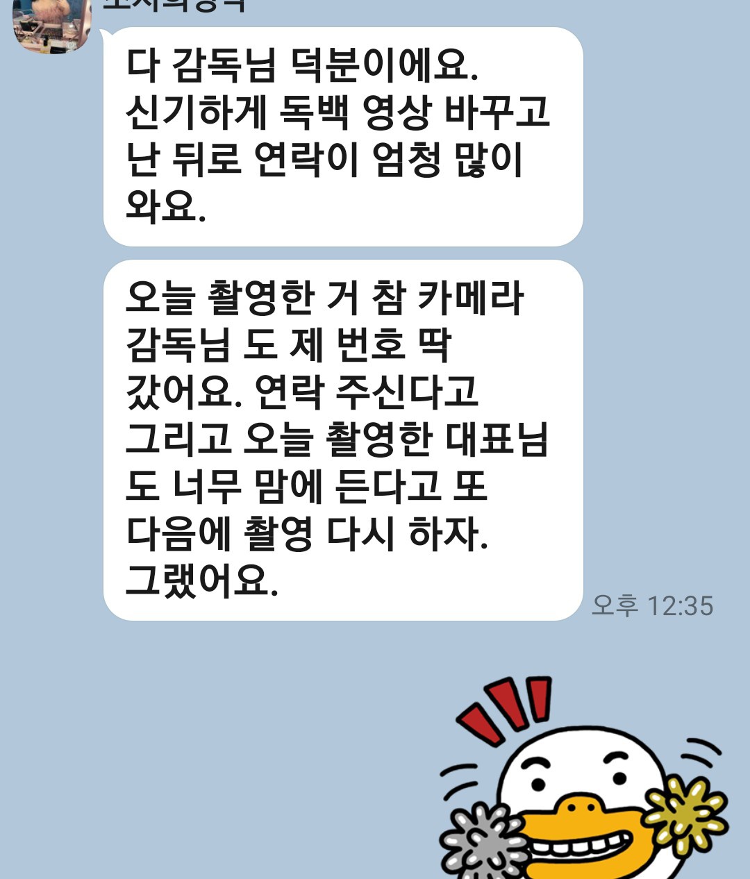 KakaoTalk_20240713_055639015_02.jpg