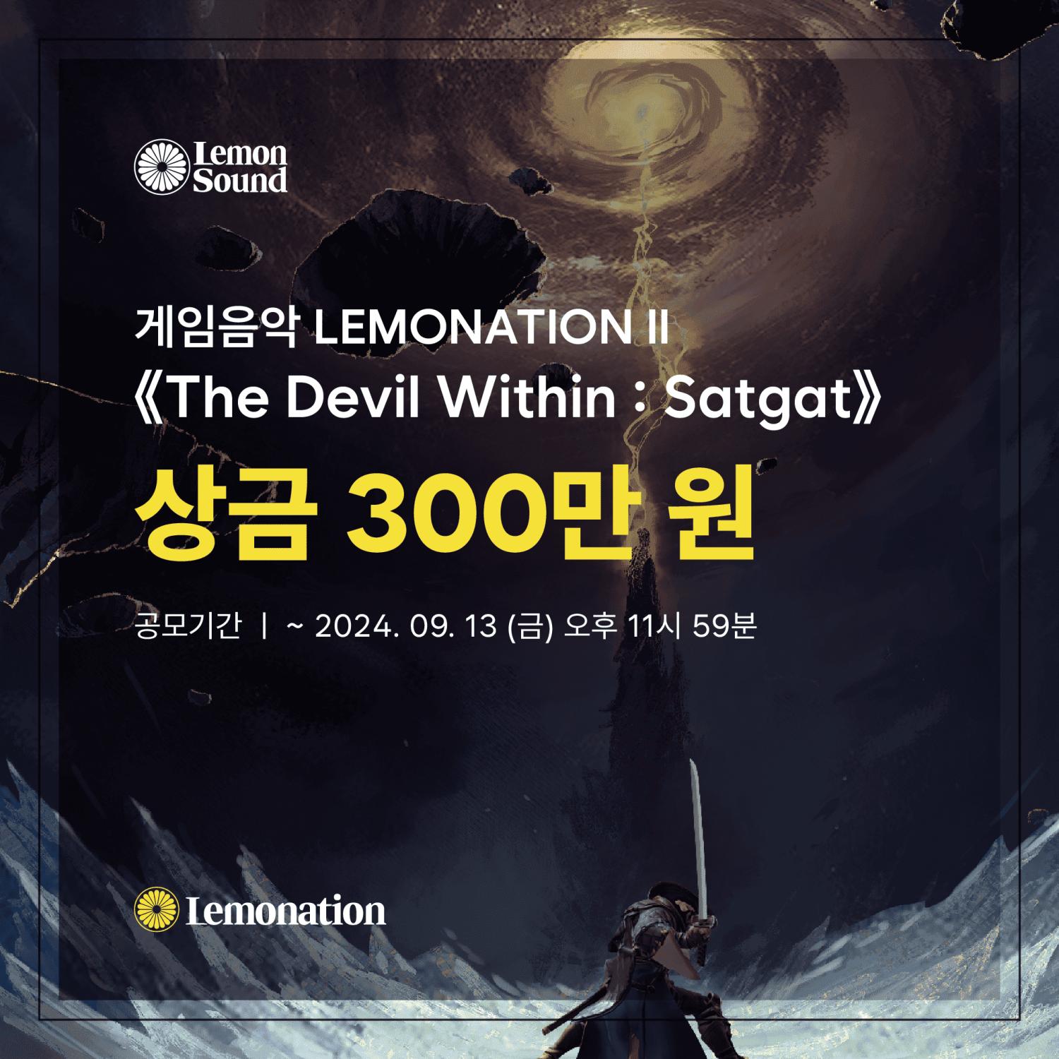 명함Devil Within Satgat 14x (1).png.jpg