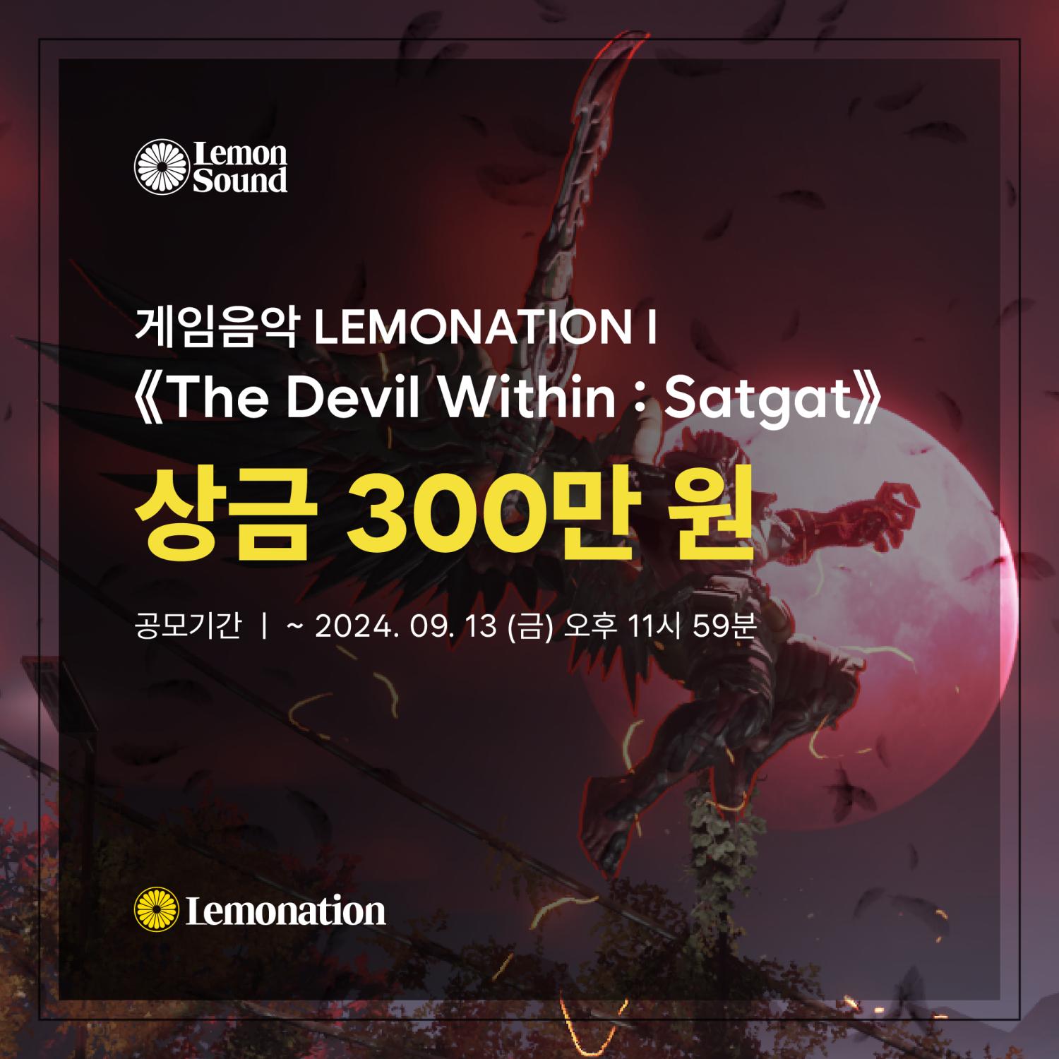 Devil Within Satgat 1@4x.png.jpg