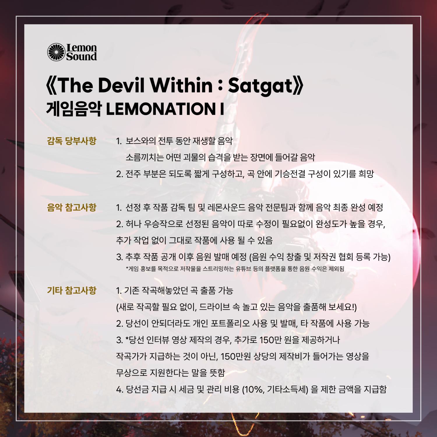 Devil Within Satgat 3@4x.png.jpg