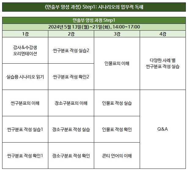 KakaoTalk_20240913_101104938_02.jpg