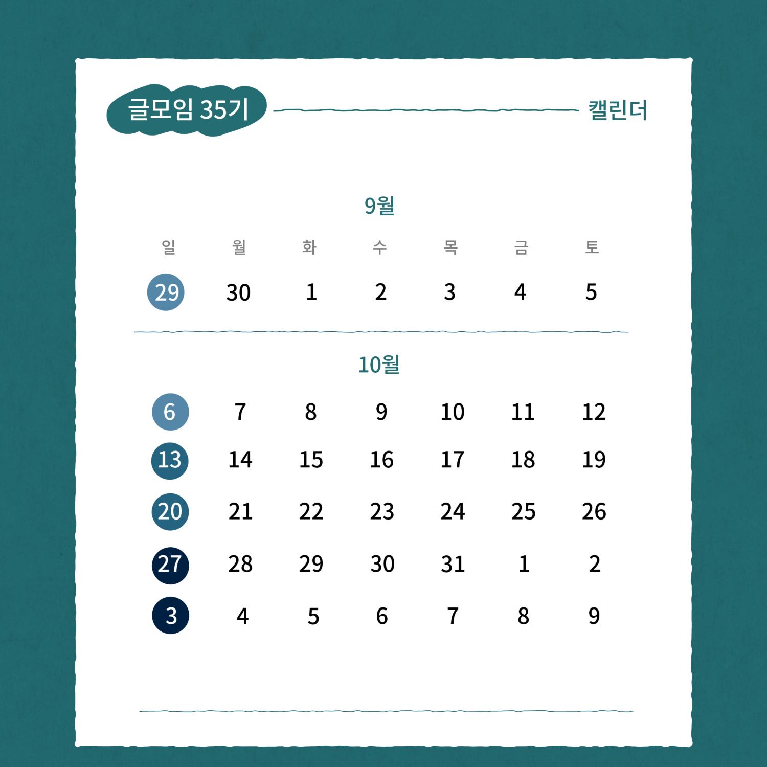 커리큘럼_원본파일_수정0717 [복구됨]_SNS02.png.jpg