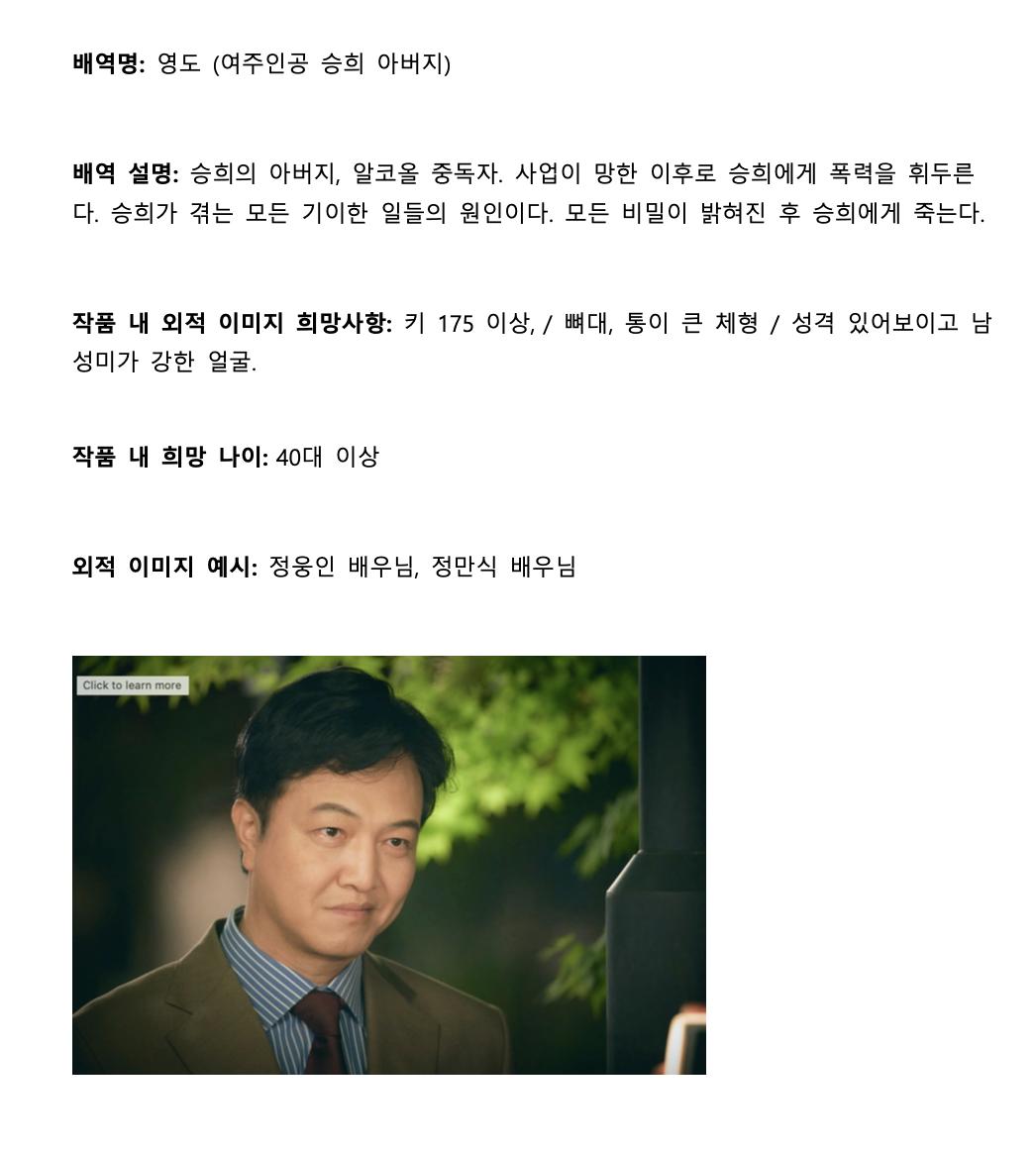 스크린샷 2024-09-17 오후 5.06.44.png.jpg