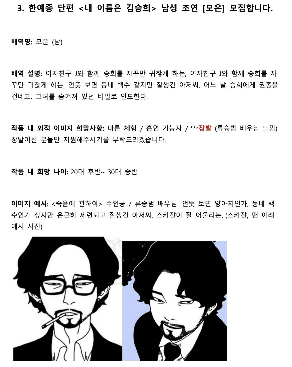 스크린샷 2024-09-17 오후 5.14.11.png.jpg