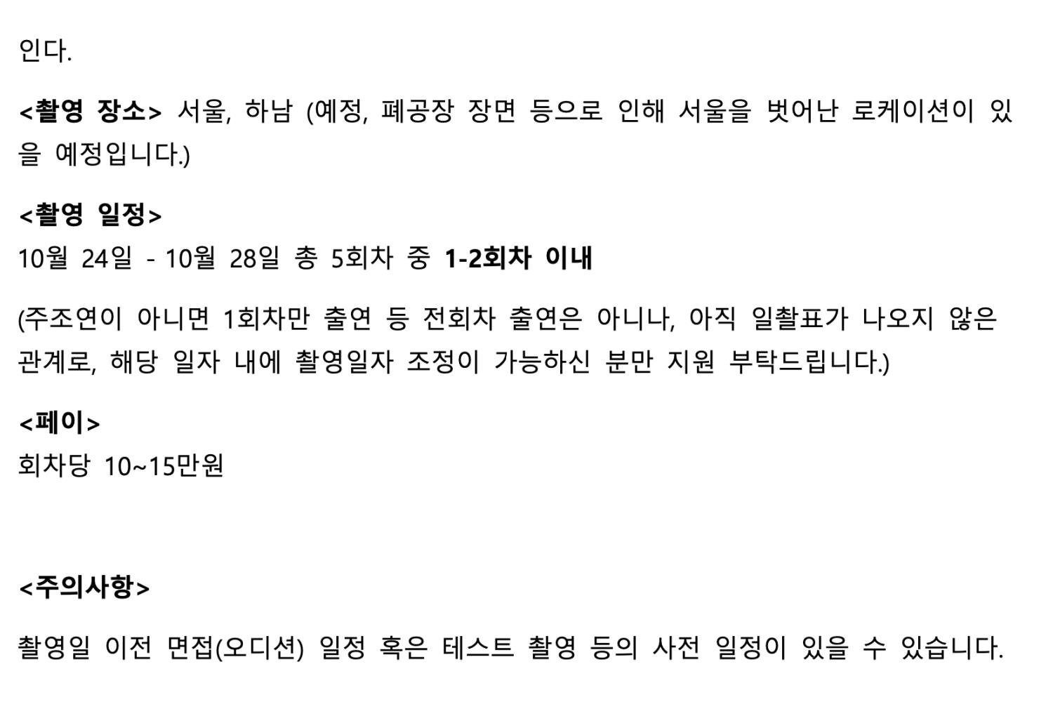 스크린샷 2024-09-17 오후 5.01.13.png.jpg