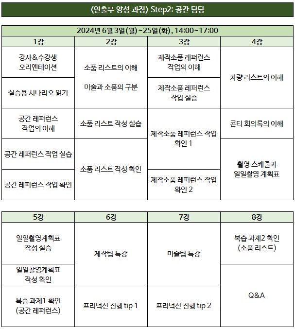 KakaoTalk_20240913_101104938_01 (1).jpg