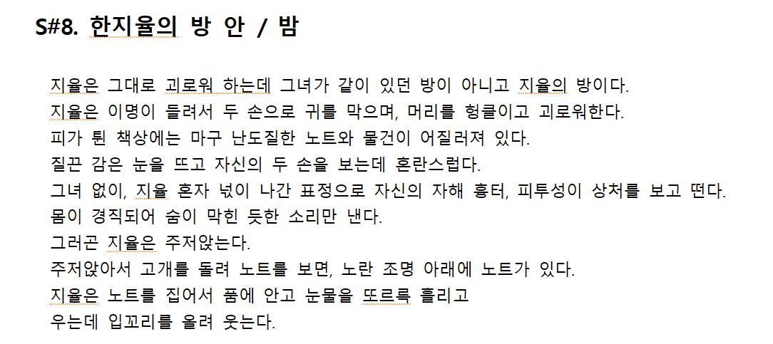 스크린샷 2024-09-20 093127.png.jpg