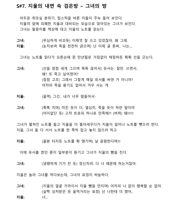 스크린샷 2024-09-20 133341.png.jpg