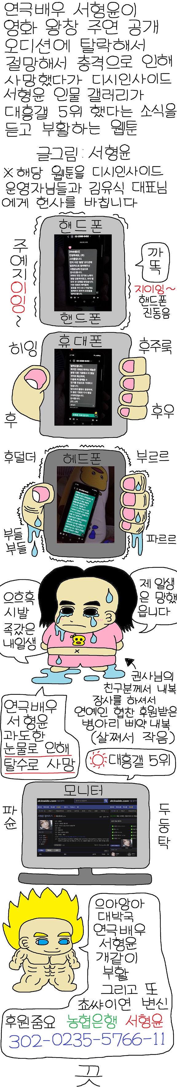 대흥갤.jpg