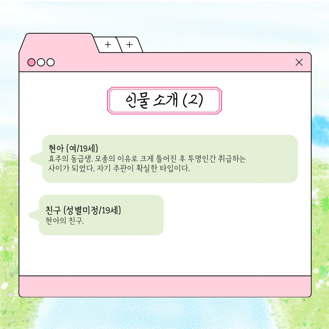 [연못의-정원]-카드뉴스-001 - 4.jpg