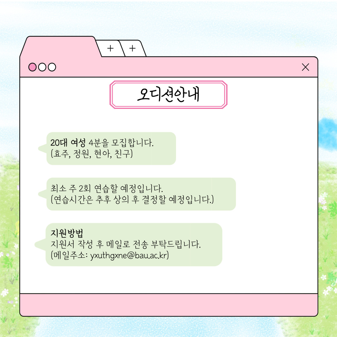 [연못의-정원]-카드뉴스-001 - 5.jpg