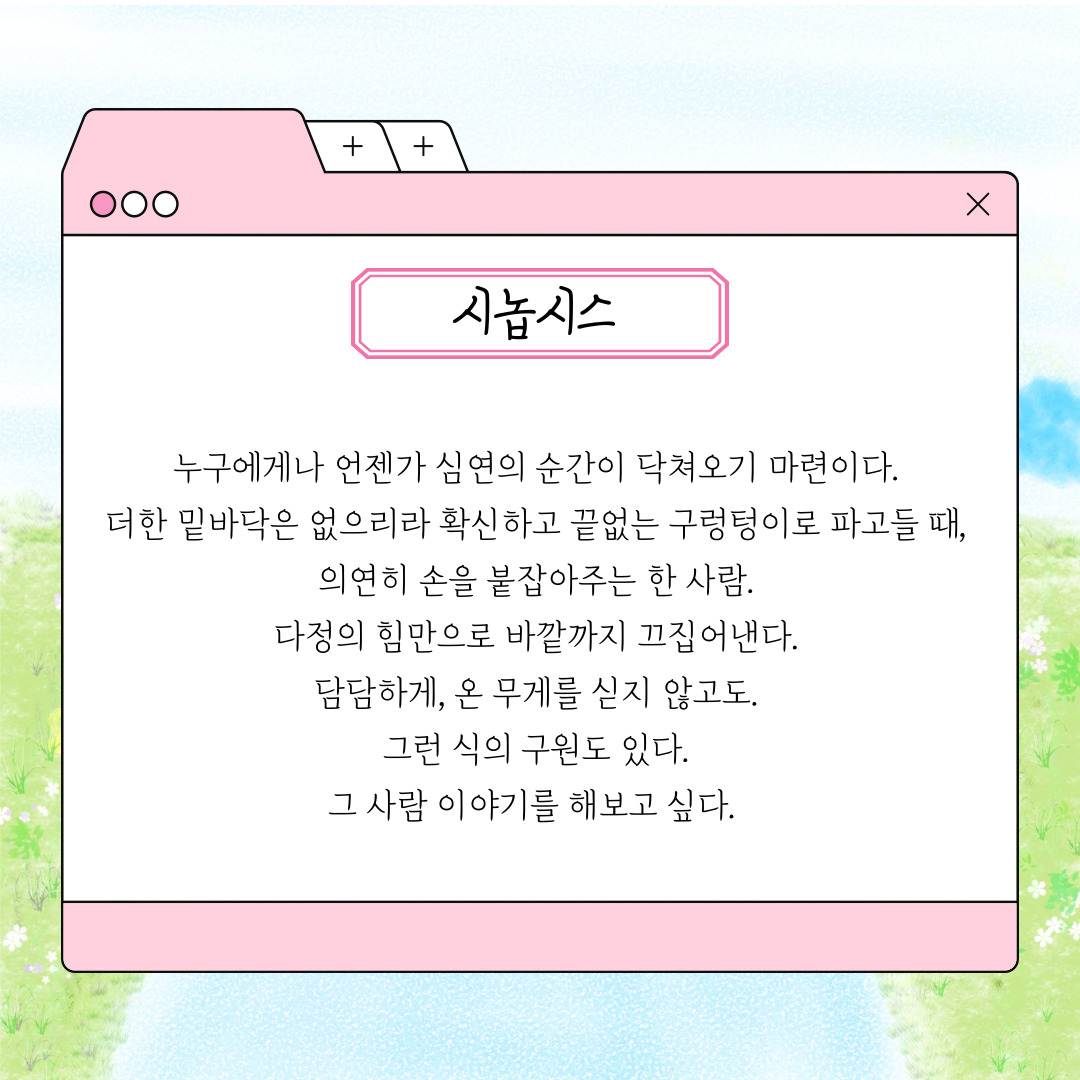 [연못의-정원]-카드뉴스-001 - 2.jpg