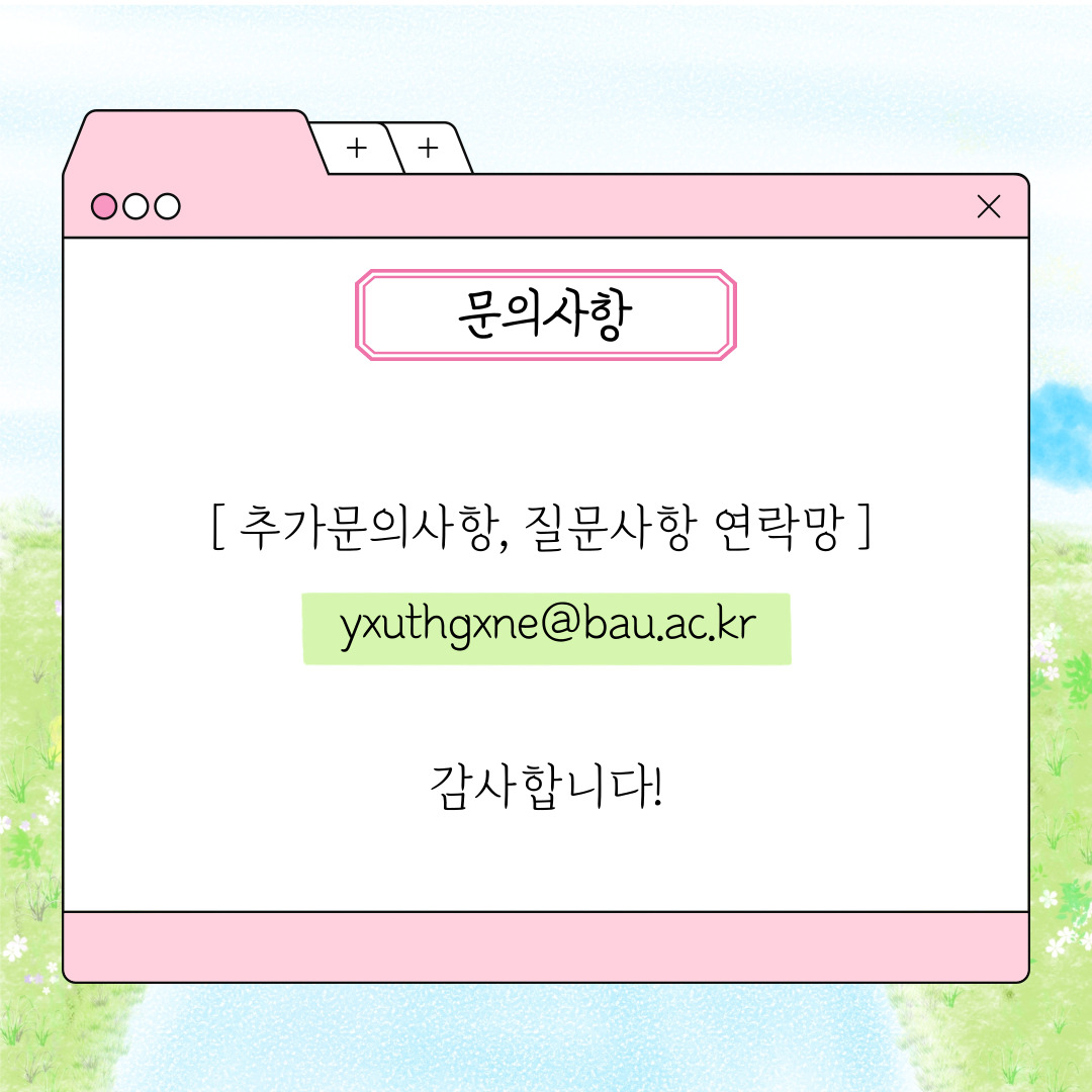 [연못의-정원]-카드뉴스-001 - 7.jpg