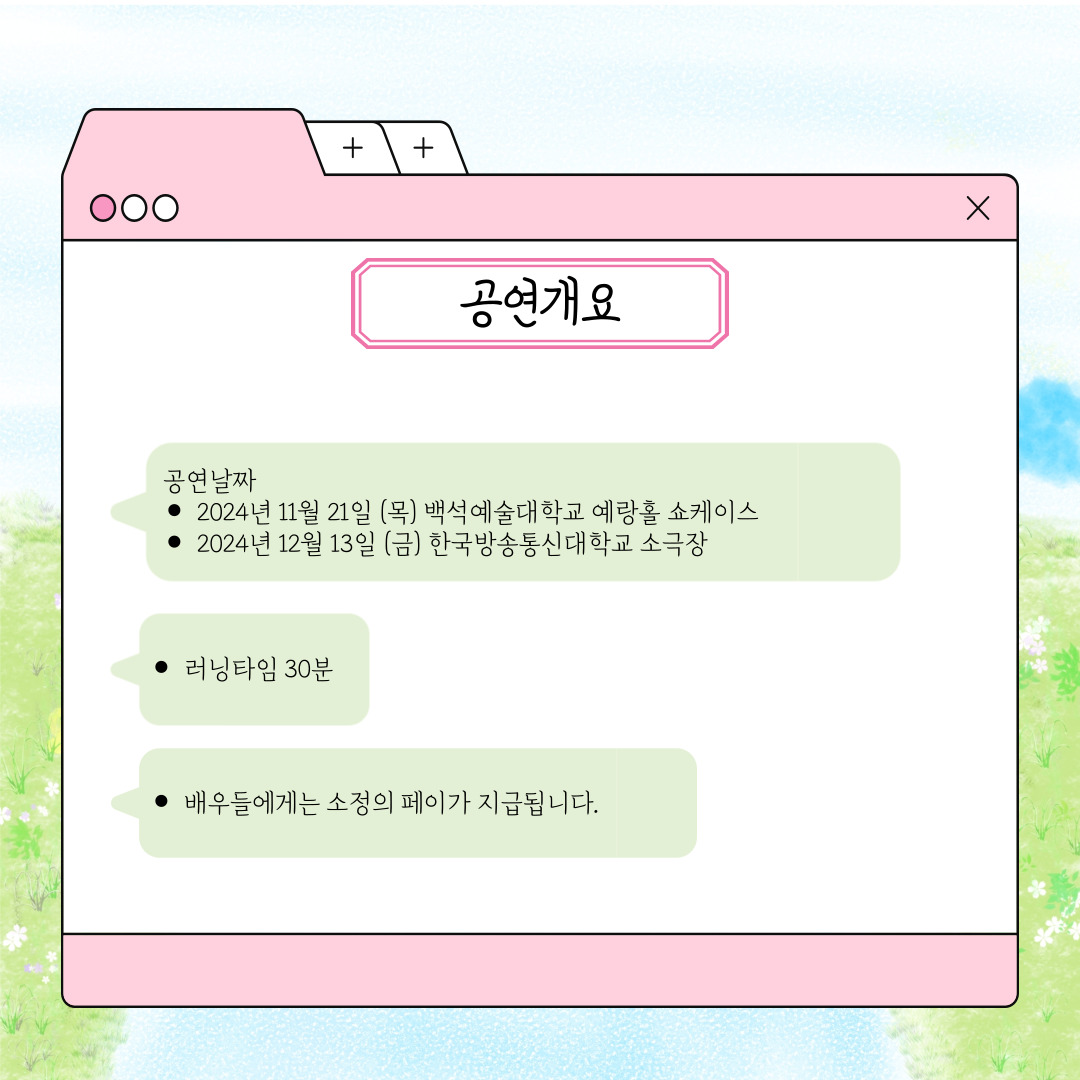 [연못의-정원]-카드뉴스-001 - 6.jpg