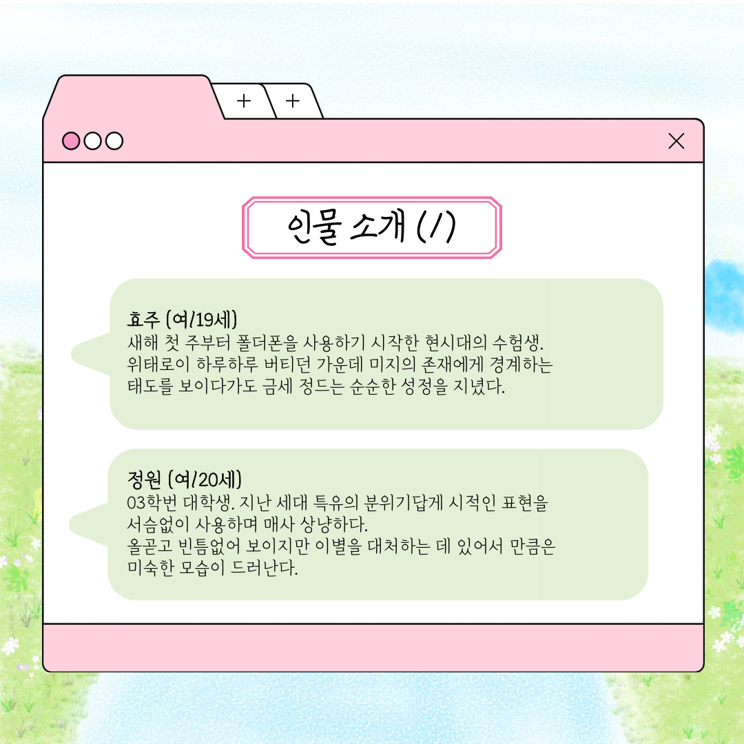 [연못의-정원]-카드뉴스-001 - 3.jpg