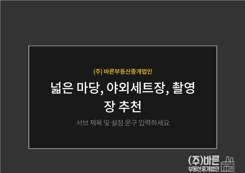 KakaoTalk_Snapshot_20241002_103414.png.jpg